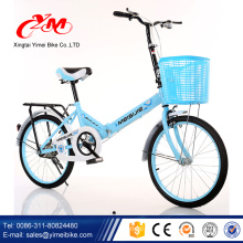 Bicicleta plegable de 14 pulgadas / precio barato para niños bicicleta pequeña / mini bicicleta plegable